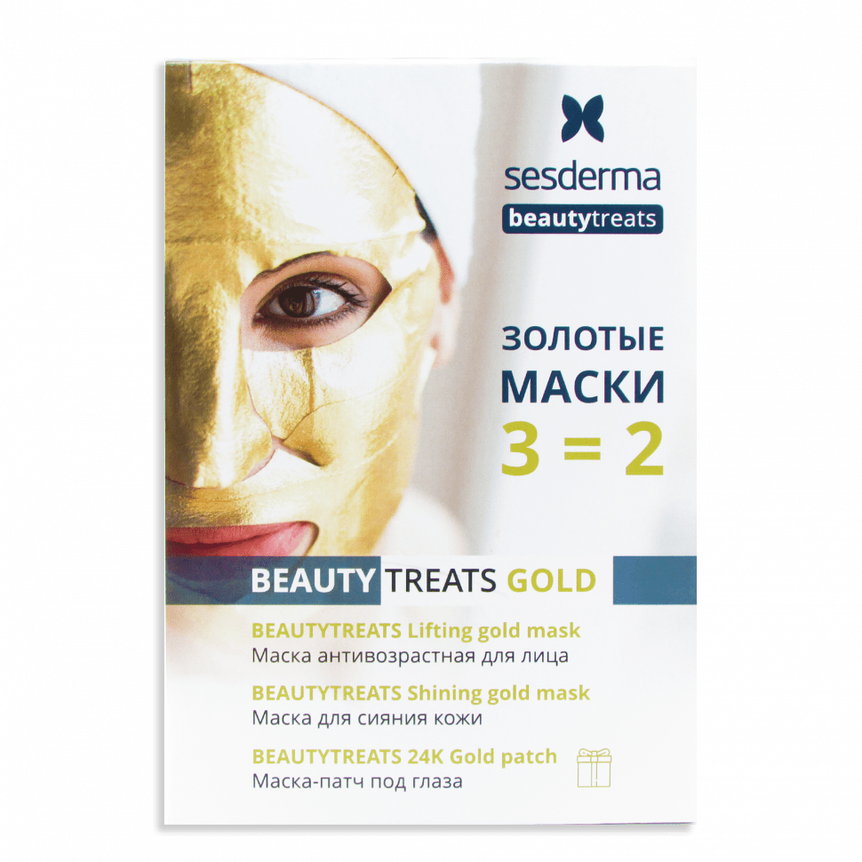 ПРОМОНАБОР SESDERMA: BEAUTY TREATS GOLD Lifting gold mask + Shining gold mask+24k патч